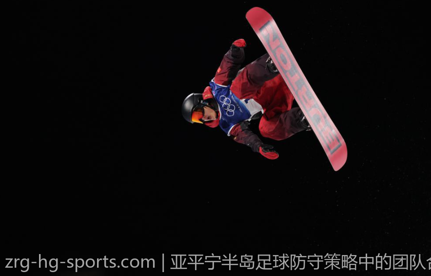 亚平宁半岛足球防守策略中的团队合作与个人技艺结合