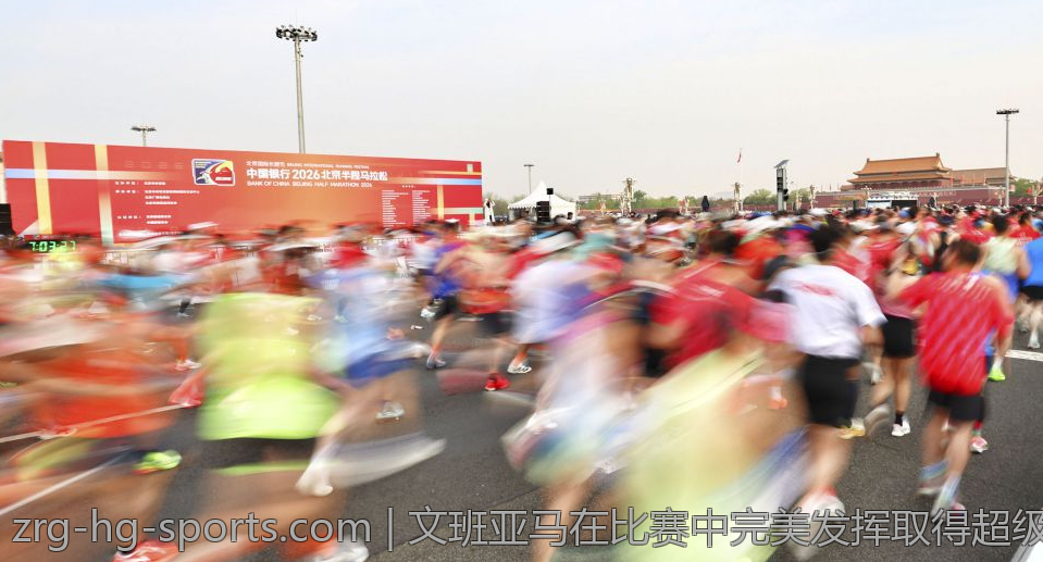 文班亚马在比赛中完美发挥取得超级大三双成绩
