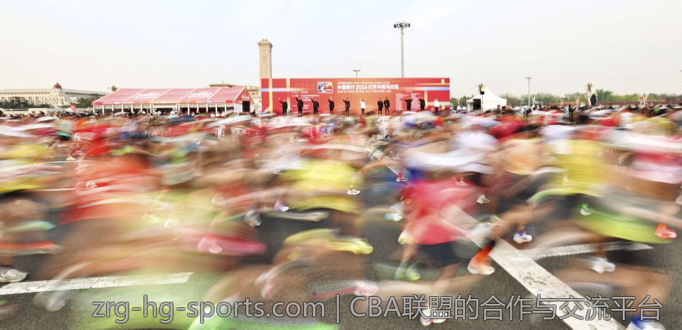 CBA联盟的合作与交流平台