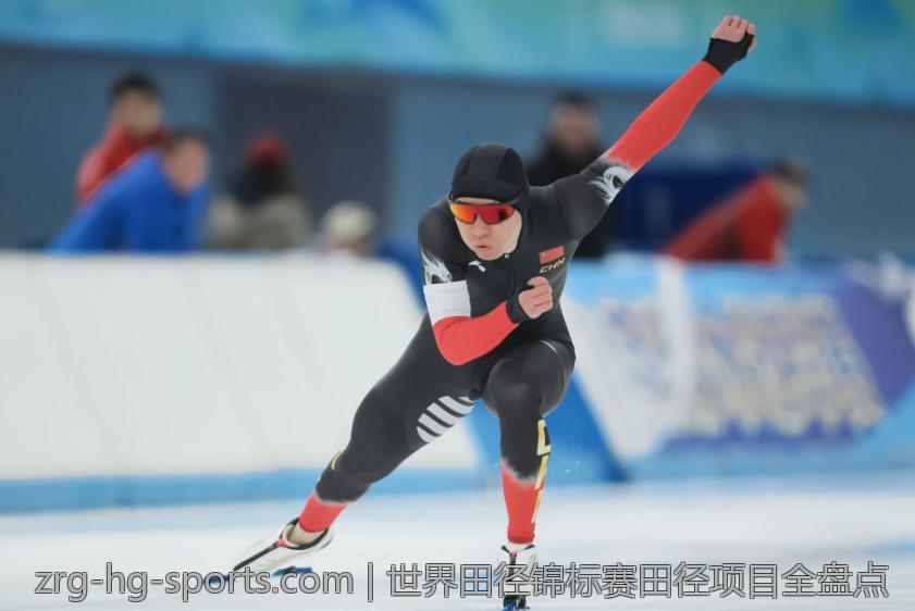 世界田径锦标赛田径项目全盘点