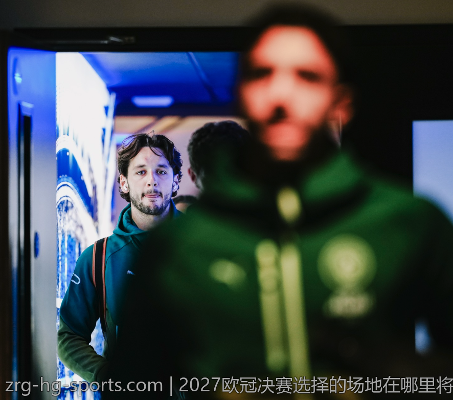2027欧冠决赛选择的场地在哪里将迎来哪些期待