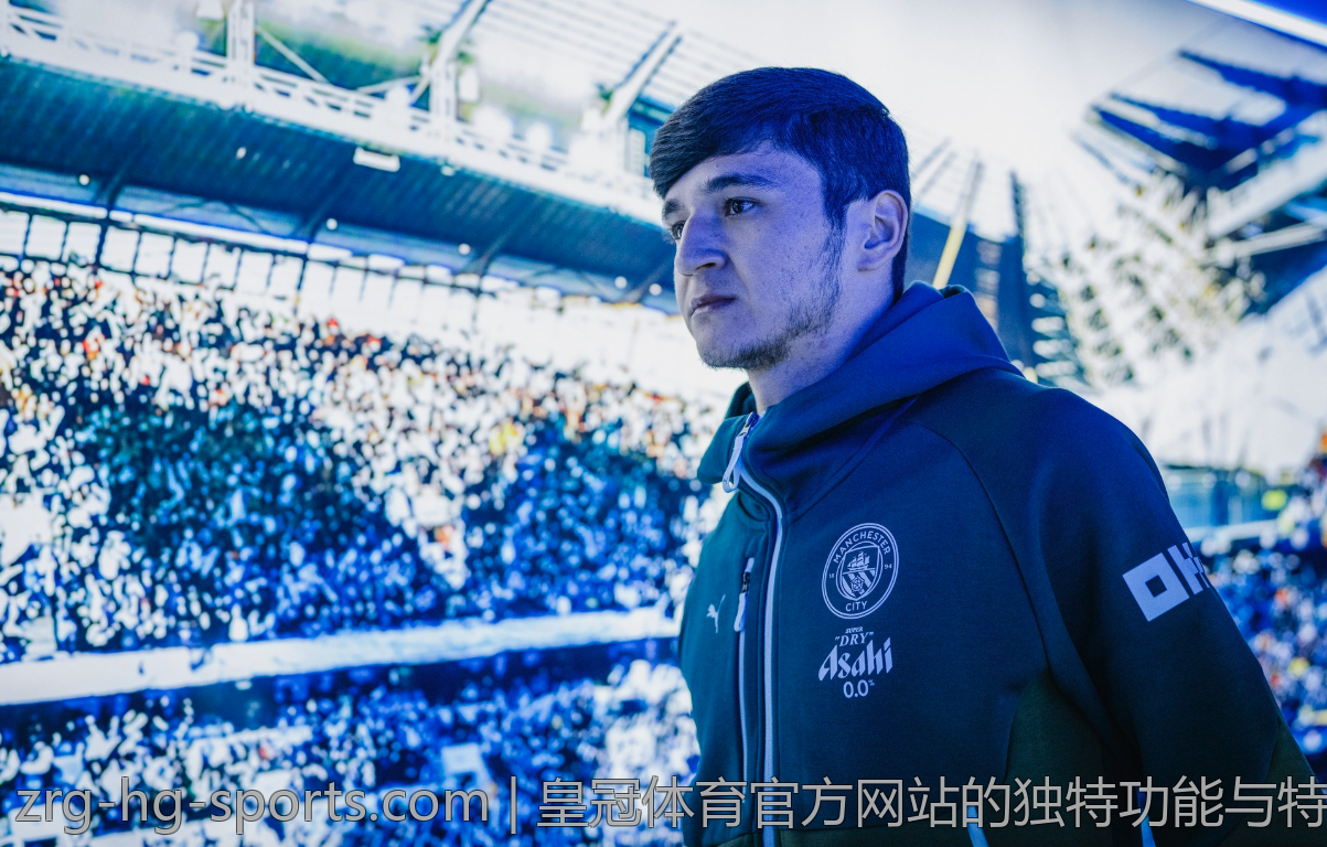 皇冠体育官方网站的独特功能与特色